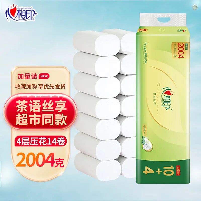 心相印茶语2004克无芯卷纸实心卫生纸大卷柔厚纸家用厕纸4层14卷