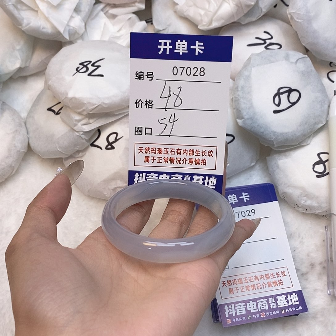 玛瑙/玉髓手镯未镶嵌28