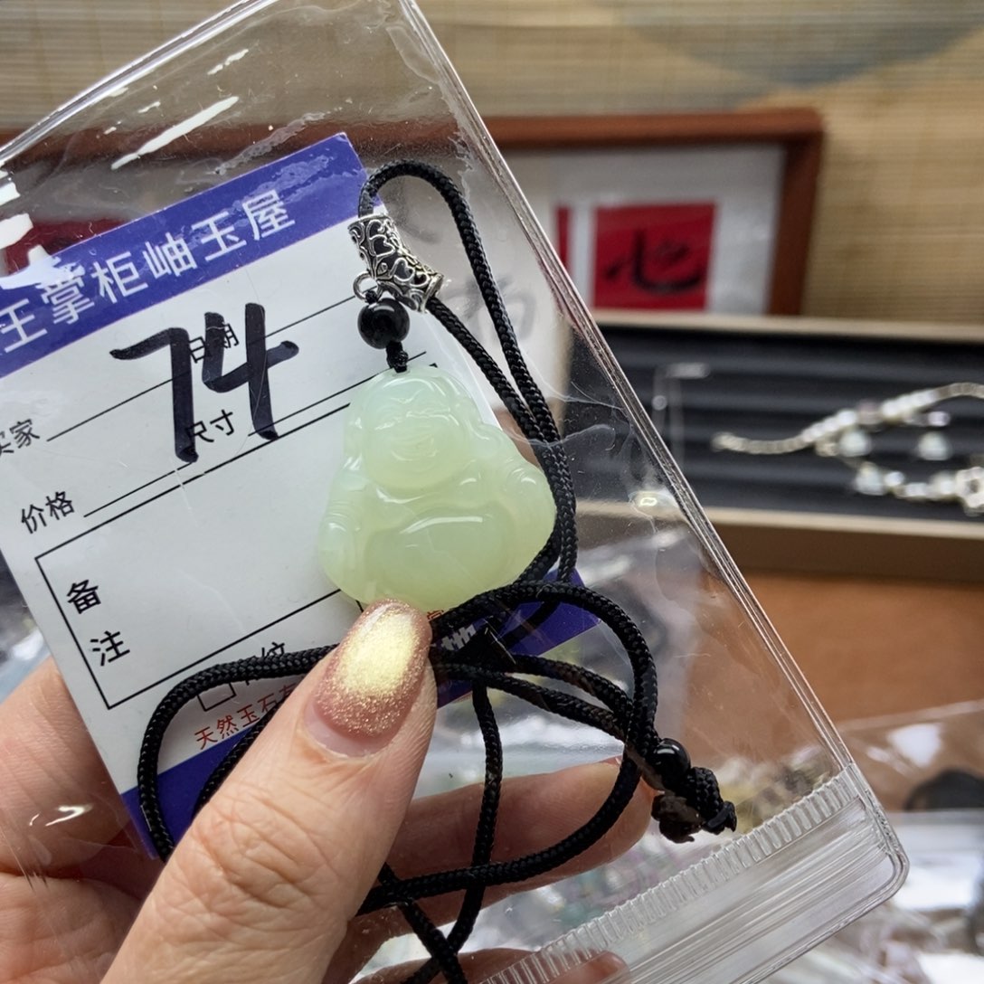 岫玉吊坠吊坠未镶嵌