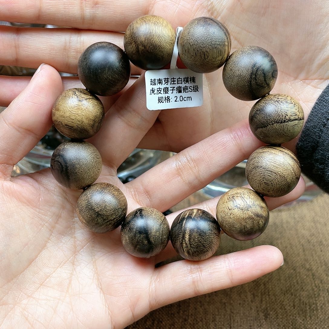 沉香手串你*哥越南芽庄白奇楠虎皮瘿子瘤疤S级2.0