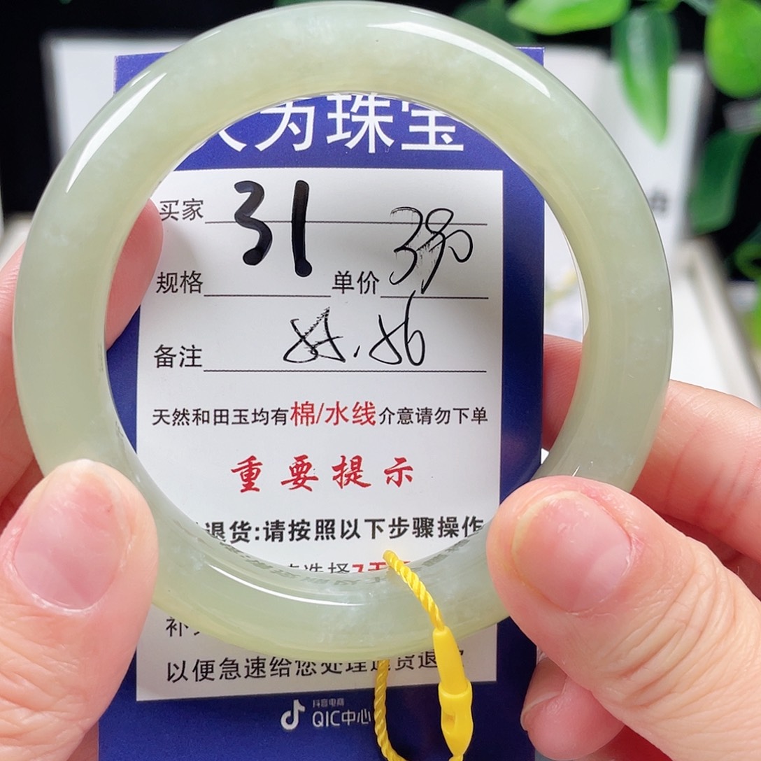 和田玉手镯未镶嵌