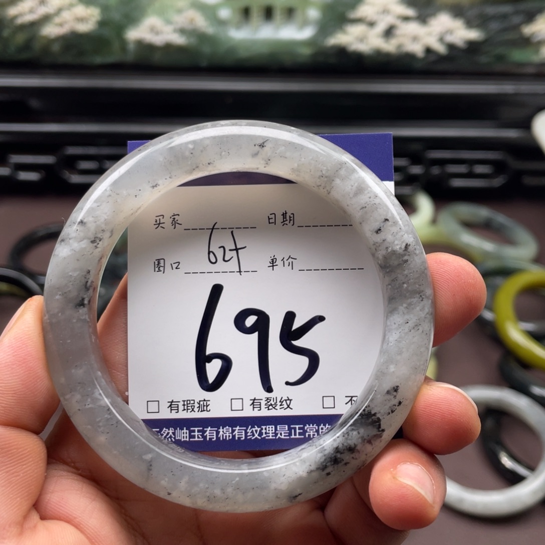 未镶嵌岫玉手镯手镯