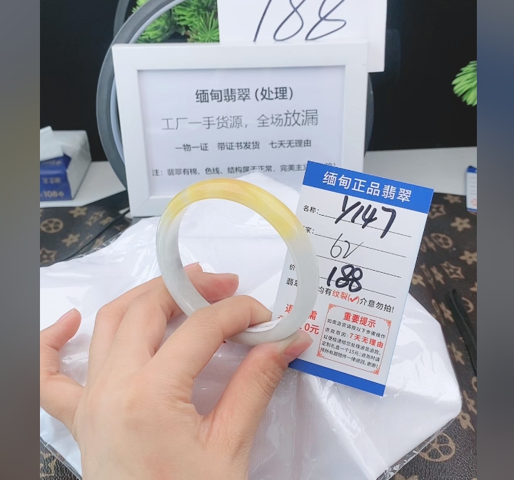Y147【正品 缅甸翡翠】实物以直播间为准微色差