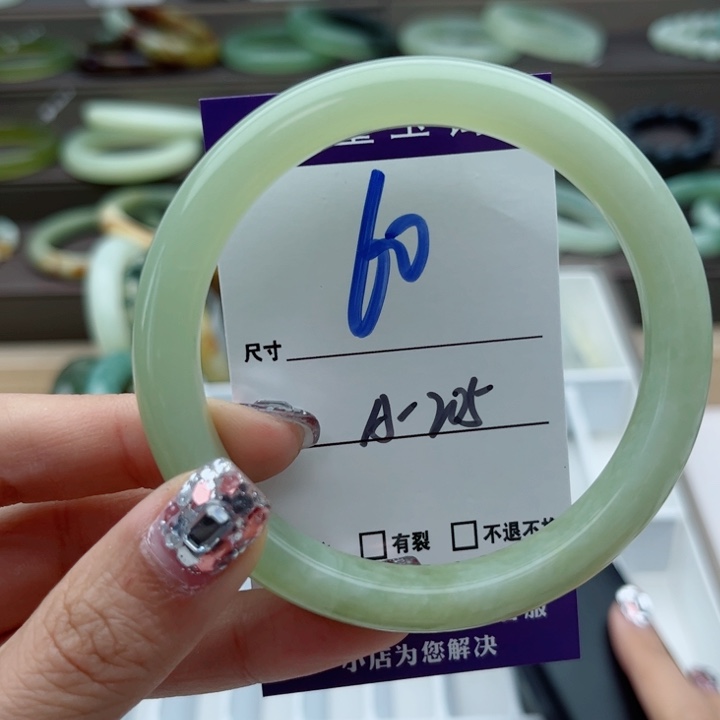 蛇纹石玉手镯未镶嵌