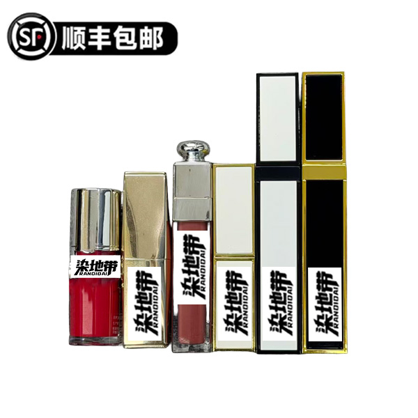 口红 #化妆品  #203#232#222#204