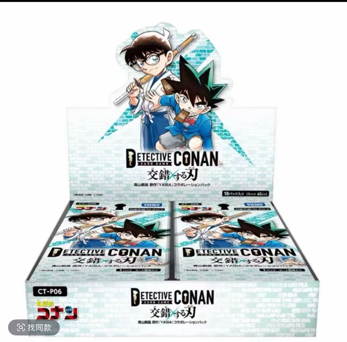 【泡泡】名侦探柯南 TCG卡牌 6弹  卡牌盲盒 （默认代拆）