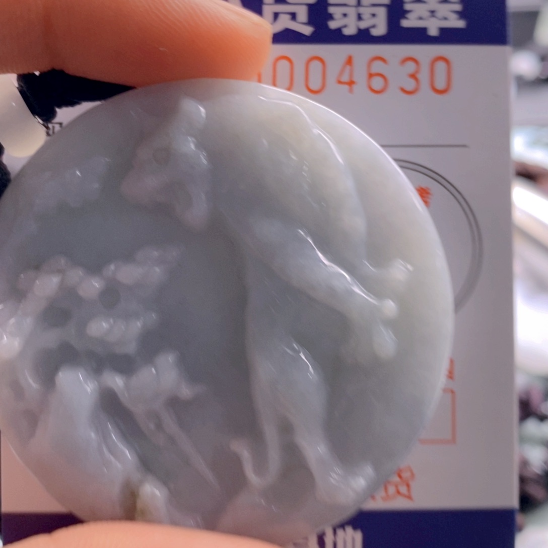 翡翠吊坠(不含链)未镶嵌