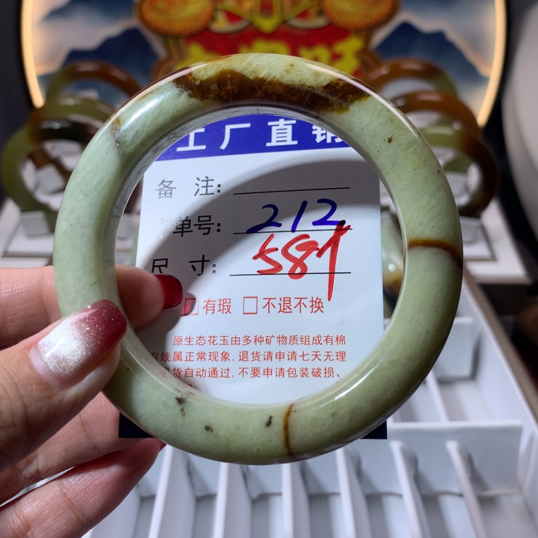 【闪购商品】蛇纹石玉手镯未镶嵌