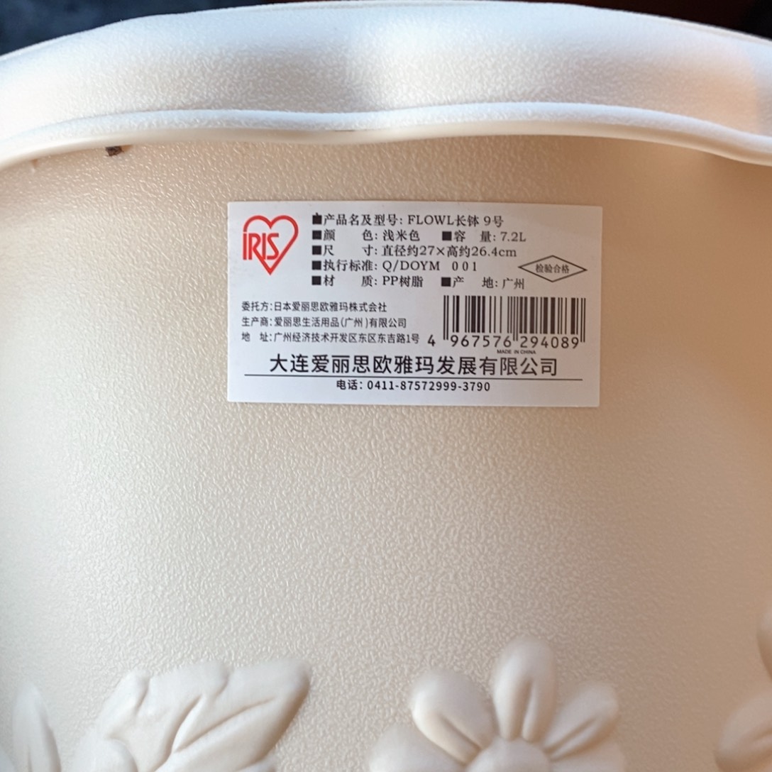 3个爱丽丝9号（27×26.4米色长钵浮雕无托