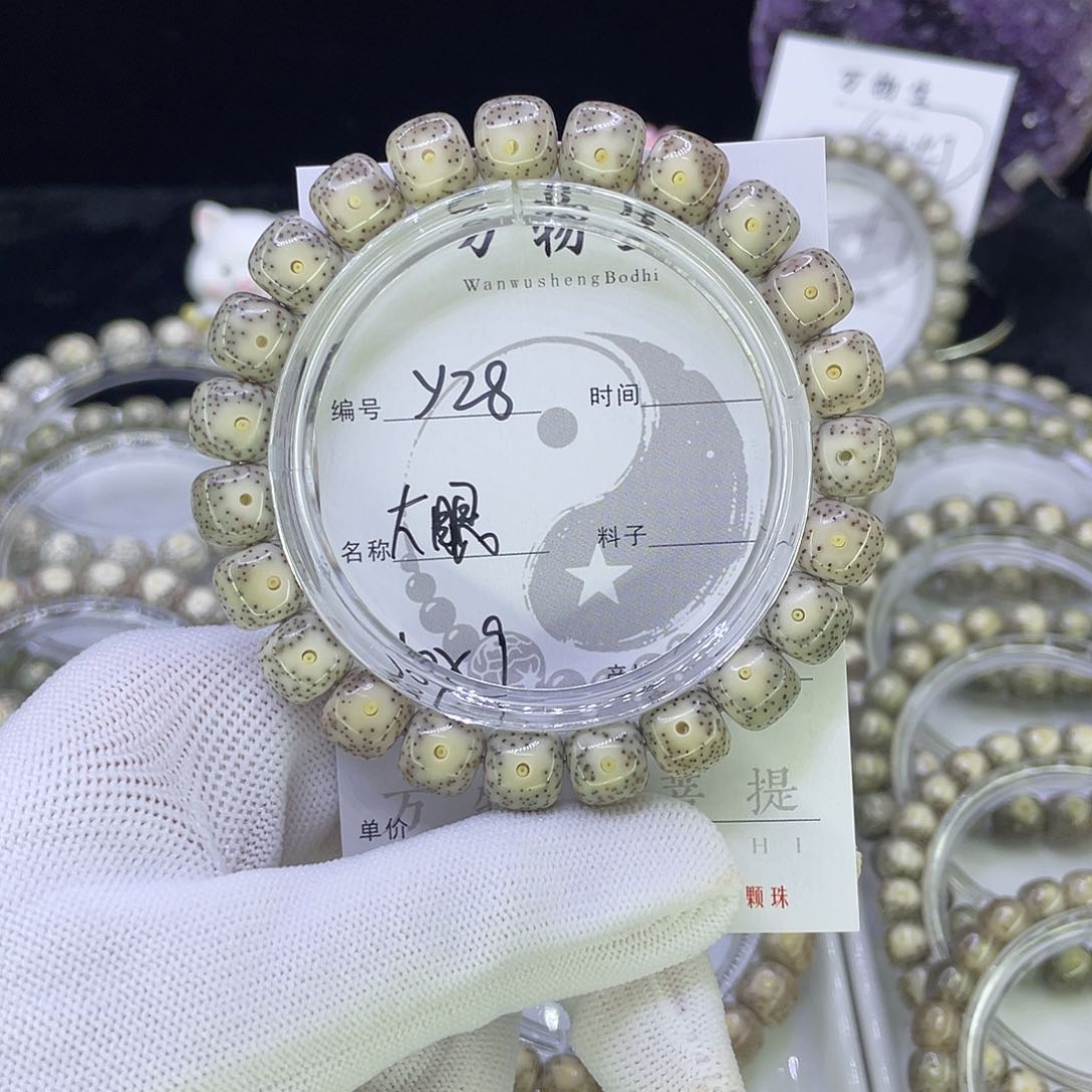 吊坠星月菩提Y大眼