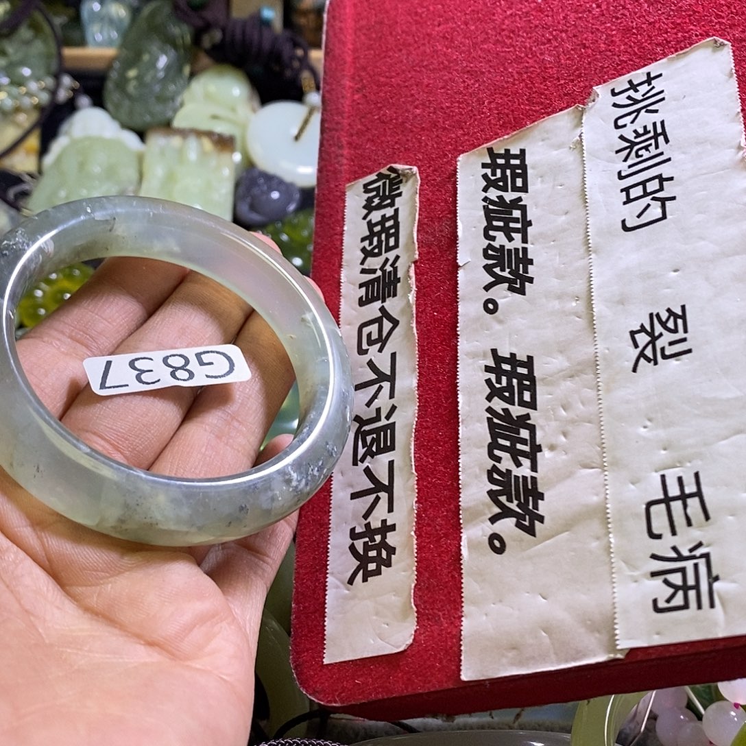 岫玉未镶嵌手镯54口径
