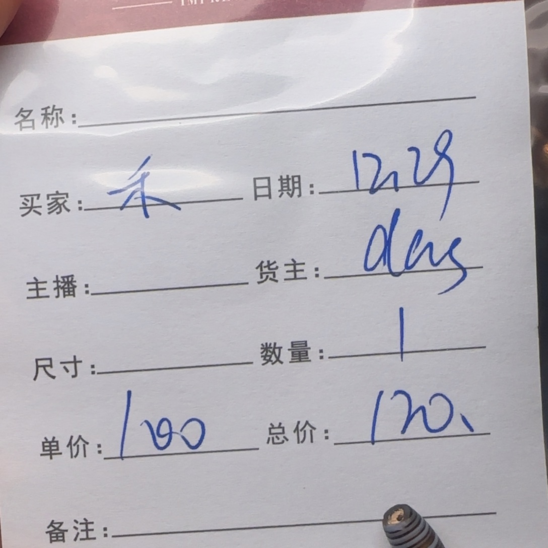 禾***墨树脂制品锦诚古珠小肥肉西亚工艺品