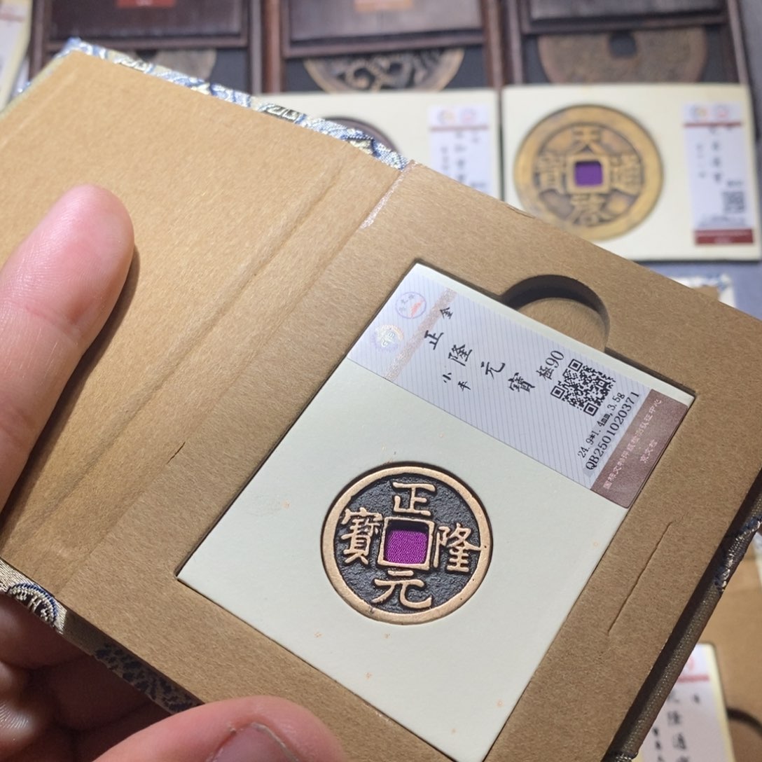 【闪购商品】铜隆兴收藏三孔文化