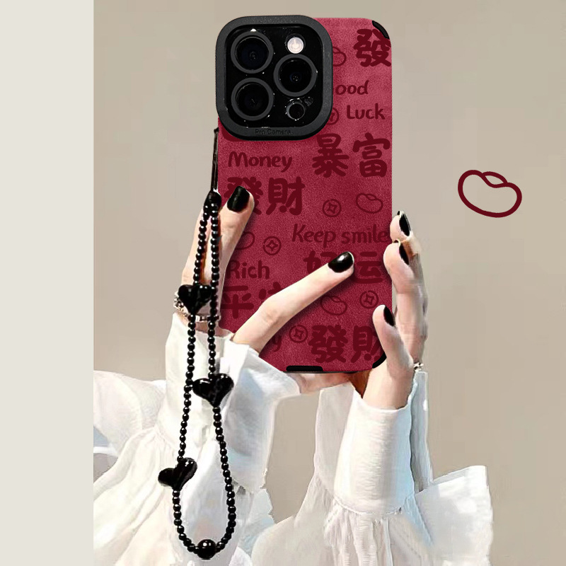 发财暴富手链16pro新年手机壳15翻毛皮14/13/12硅胶防摔华为小米