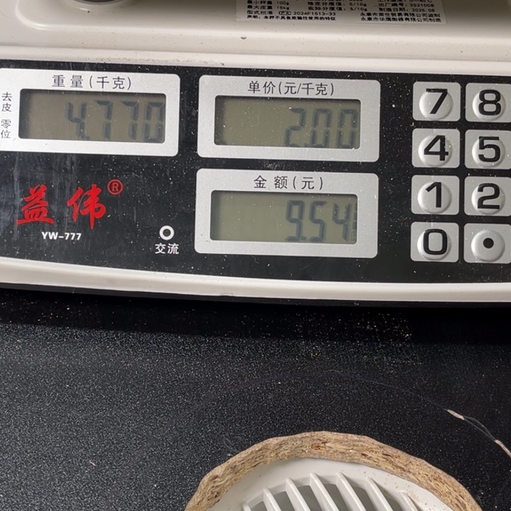 吊坠橄榄核H*1111111111111