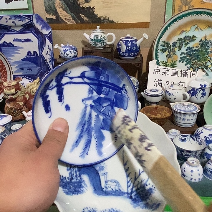 瓷片舶来瓷器满28包邮当日凑单