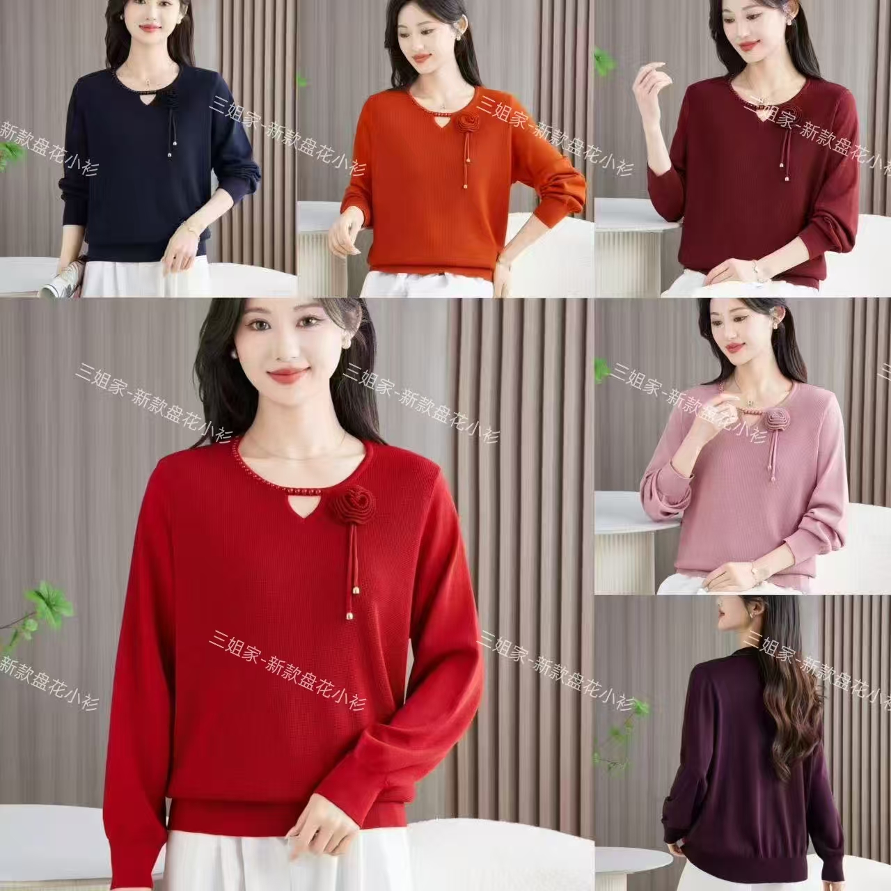 1987时尚简约盘花针织衫