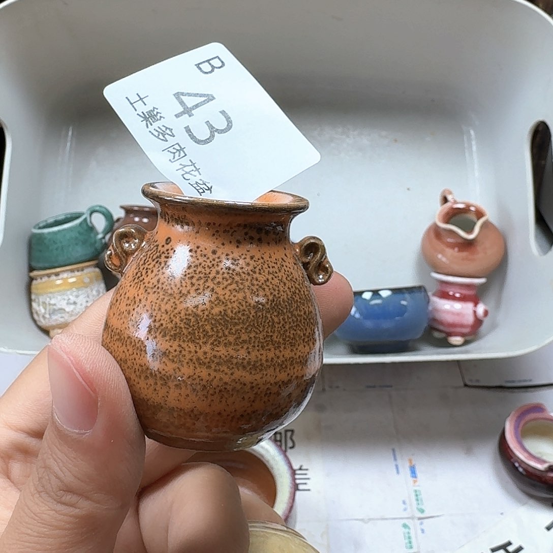 罐陶瓷工艺与艺术