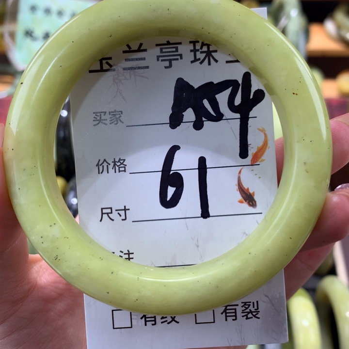 未镶嵌蛇纹石玉手镯