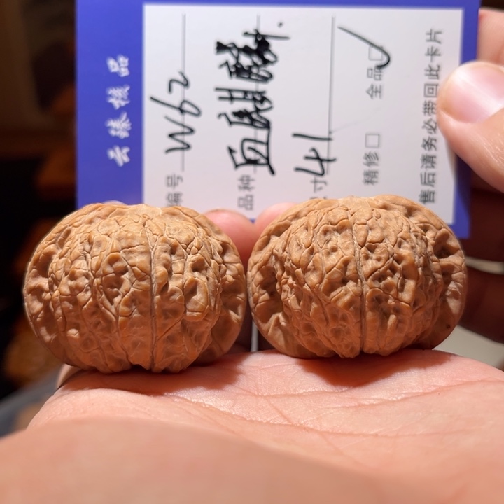 吊坠文玩核桃文玩
