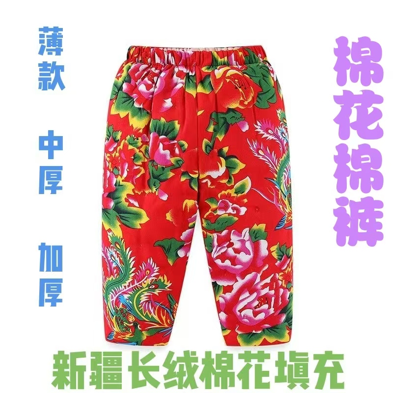 男女宝宝冬加厚棉裤婴幼儿童夹棉保暖裤东北大花纯手工棉花裤外穿