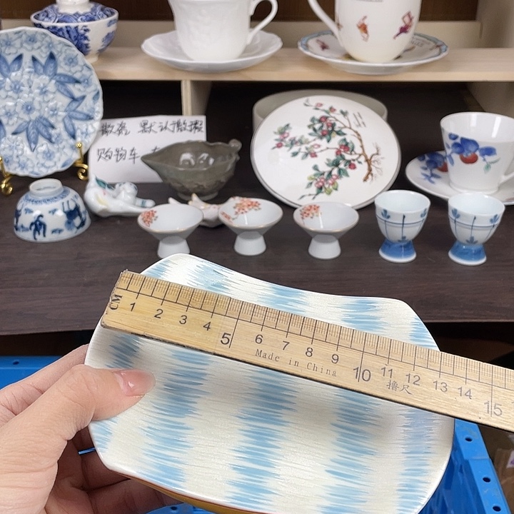 陶瓷满18包邮瓷器默认微瑕
