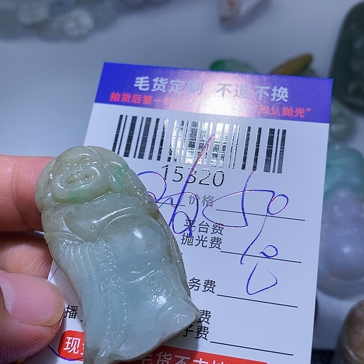 定制翡翠未镶嵌班*象