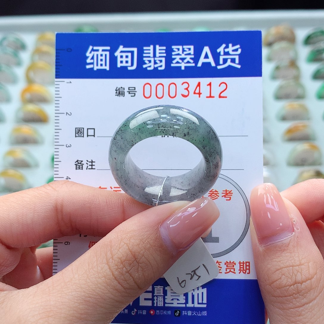 未镶嵌戒指翡翠22号
