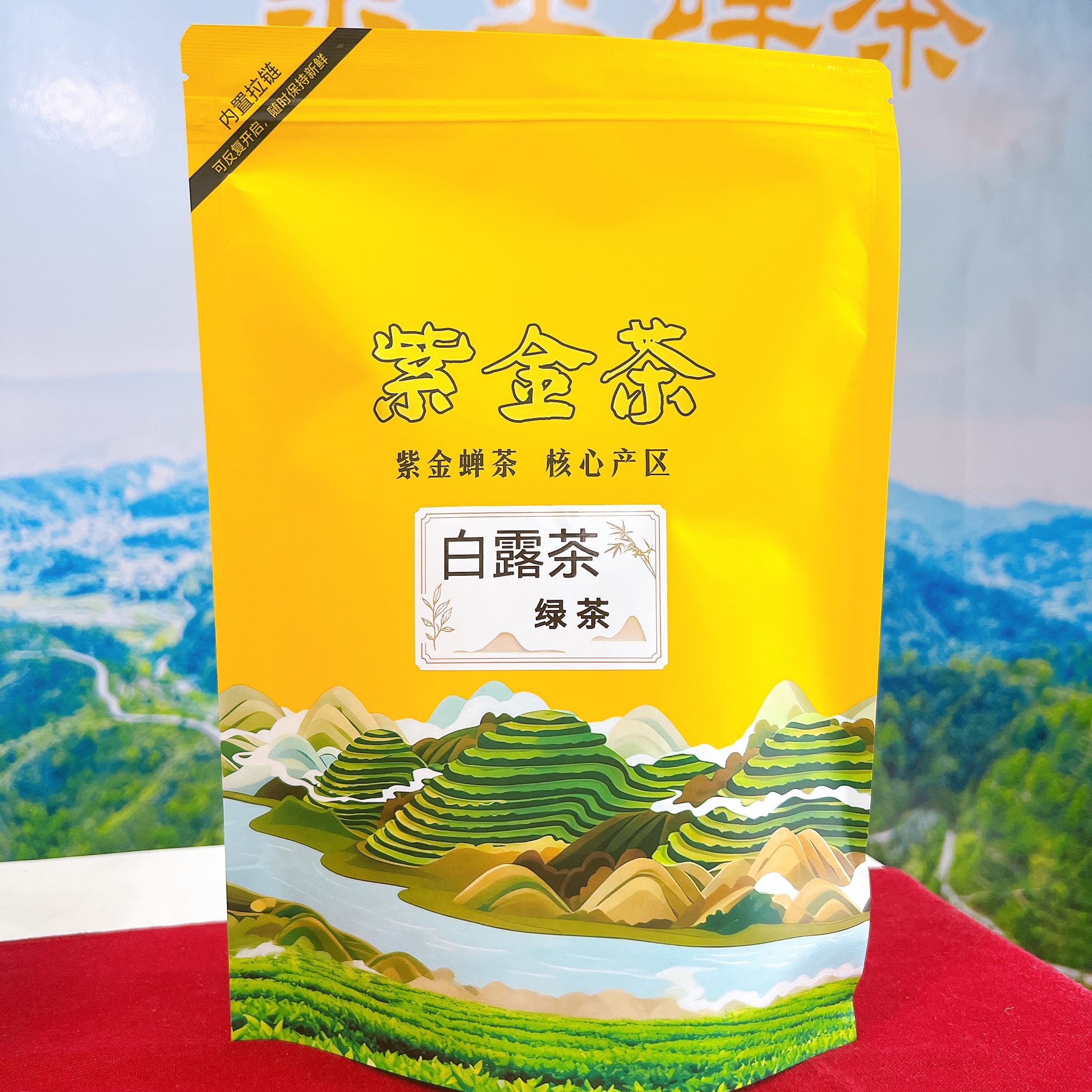 新品上市 白露茶 炒米香 高香浓郁 250g