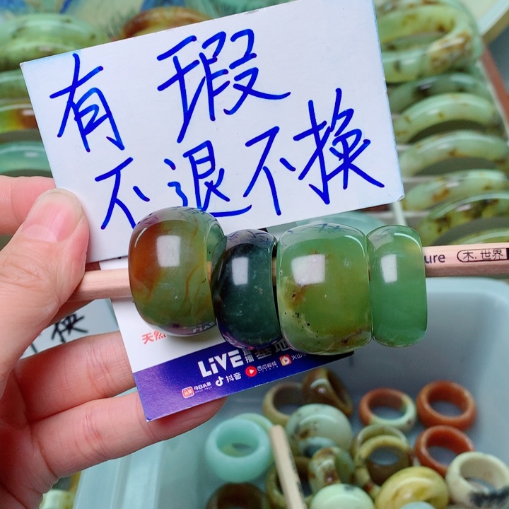 一***排岫玉精品手环不退不换