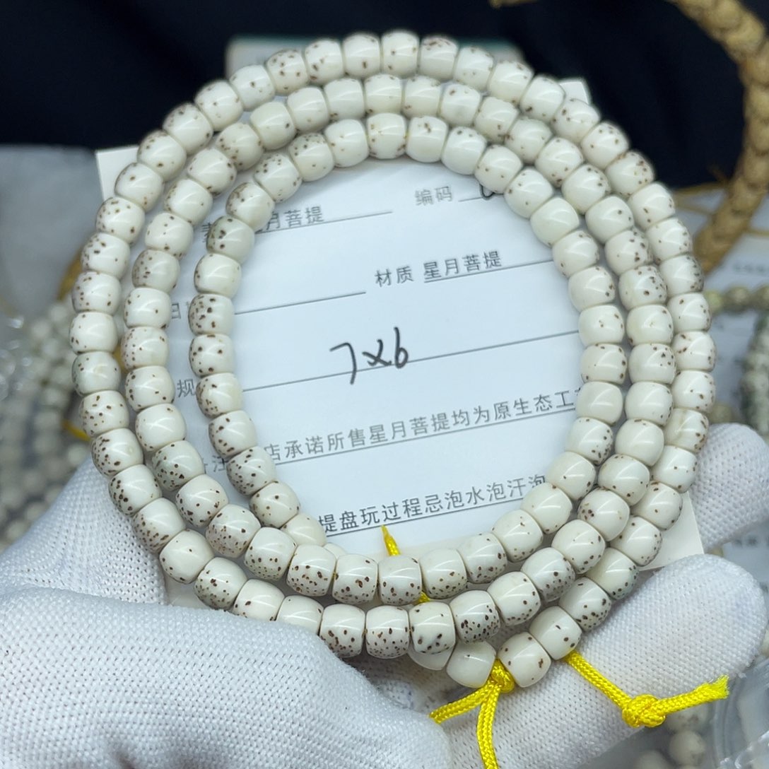 星月菩提手串妹*o7-6，O81。