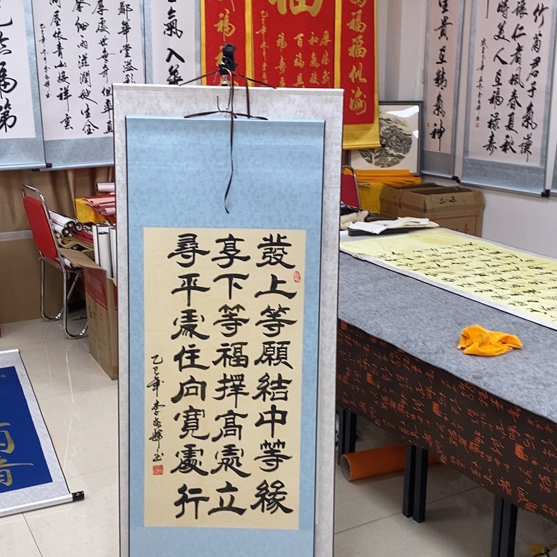 书法书法作品参加