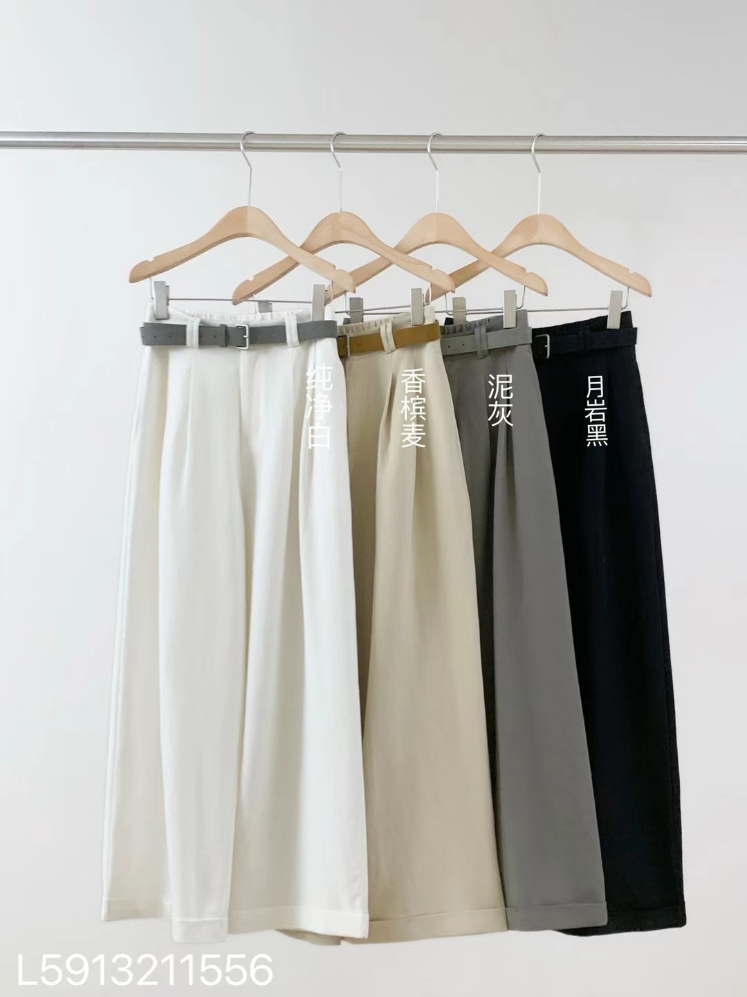 11556韩系简约天丝通勤基础百搭直筒阔腿休闲裤 