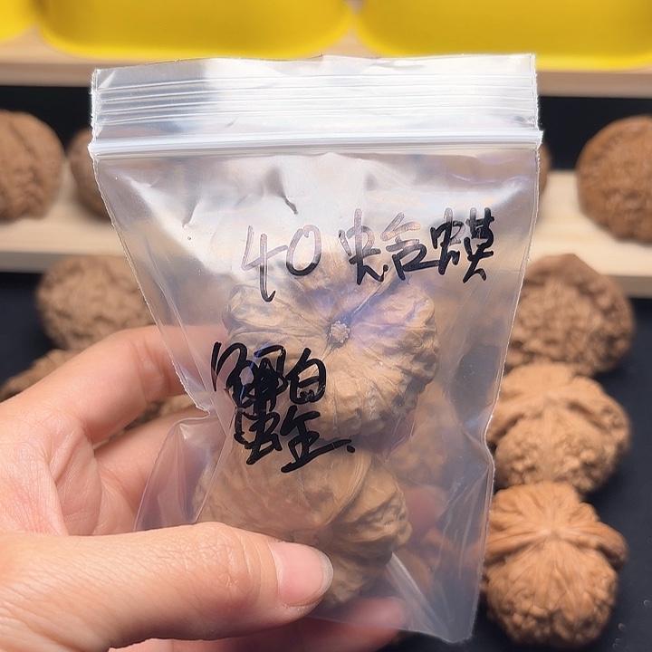 文玩核桃把件蟹*堡40蛤蟆头