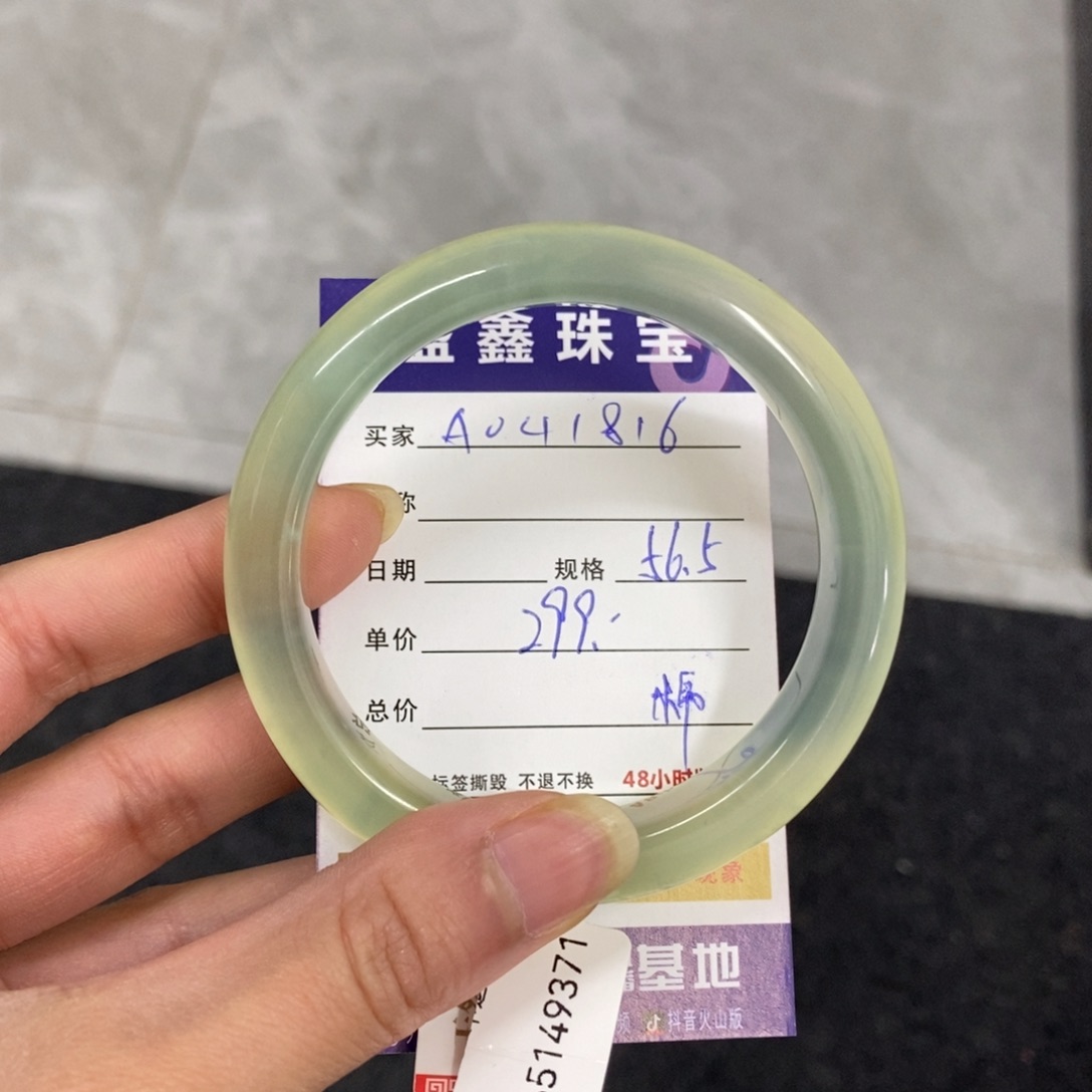 岫玉未镶嵌手镯天然