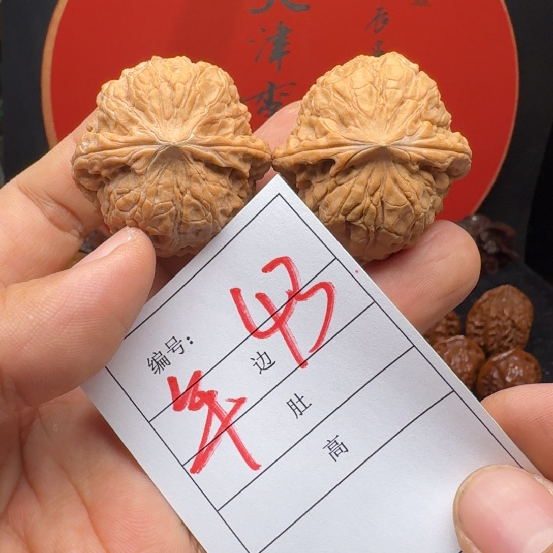 文玩核桃把件38大团圆