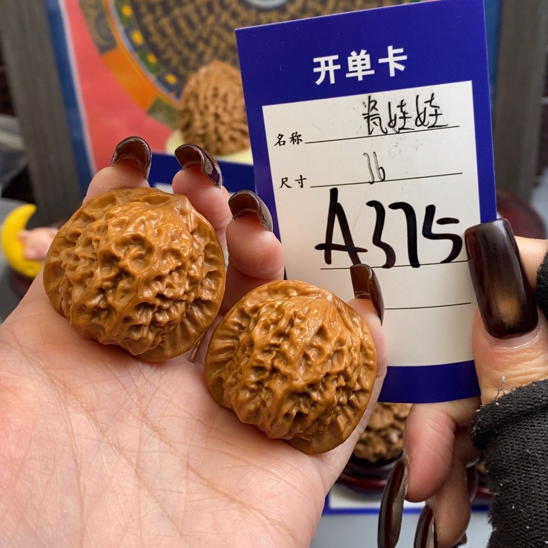 文玩核桃吊坠瓷娃娃36尺