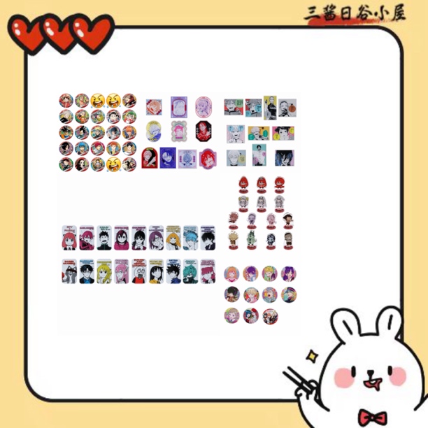 【JUMPSHOP】魔女守护者/极乐街（盲盒代拆）