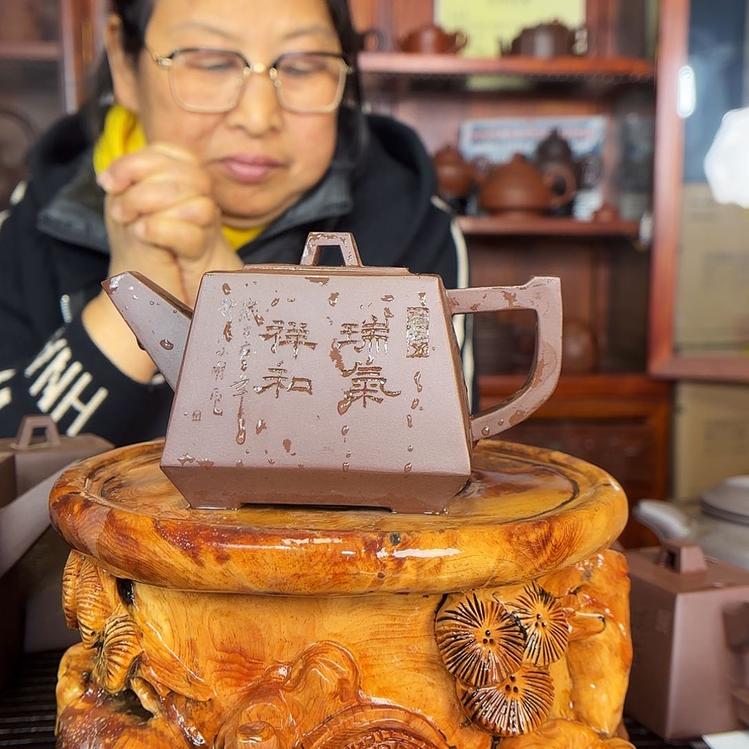 紫砂茶壶范永华老师