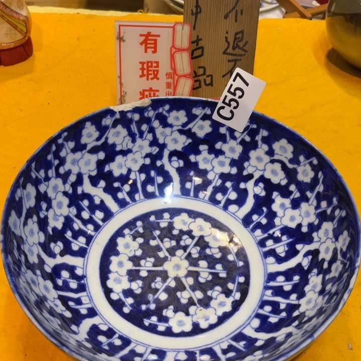 工艺美术品陶瓷瑕疵