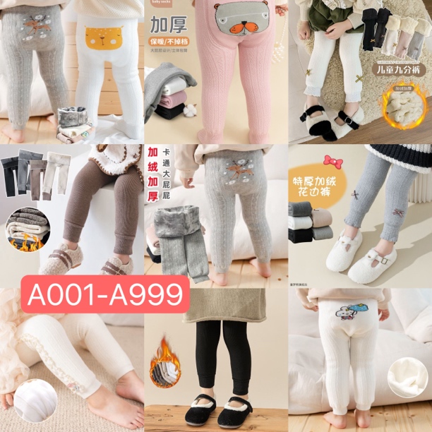 A701～A900默认瑕疵介意勿拍儿童连裤袜春秋薄款女童连袜裤九分裤