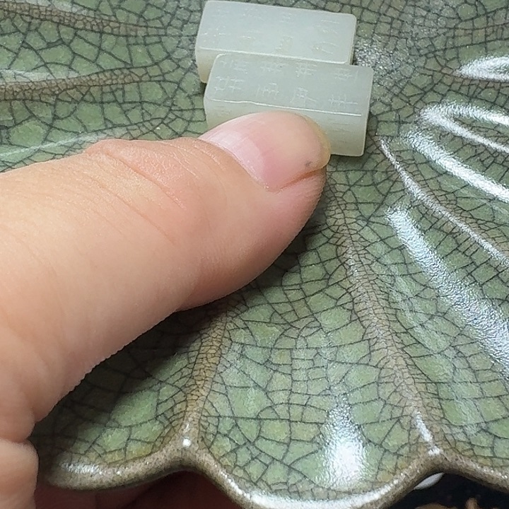 用***1我们一起加油一起