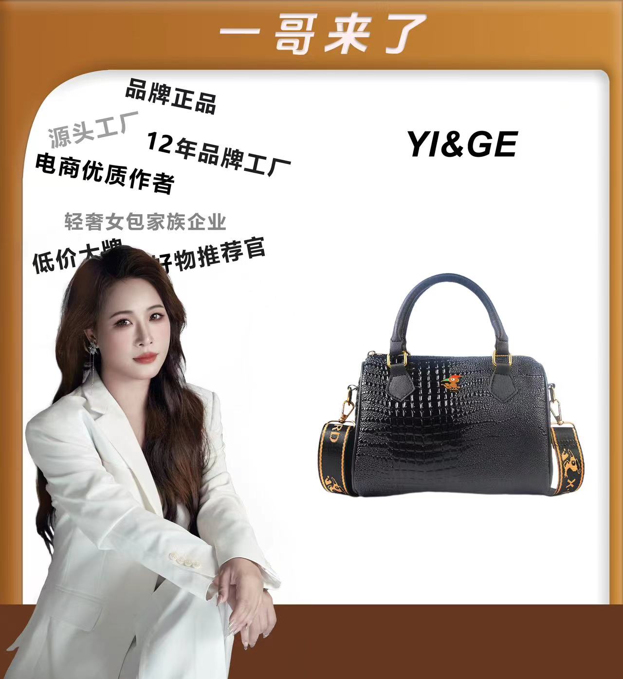 【一哥、工厂直销】【长22宽12高15】香港喜伴鸟时尚新款斜跨包3374-2