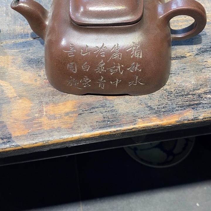 用***9紫砂壶手工制作工艺