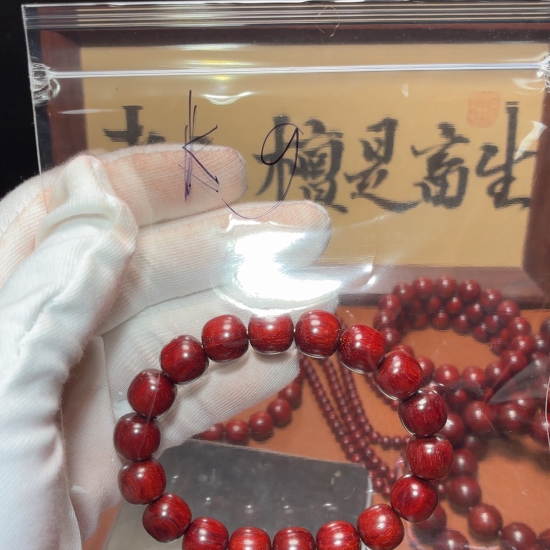 K***G手串/手链小叶紫檀