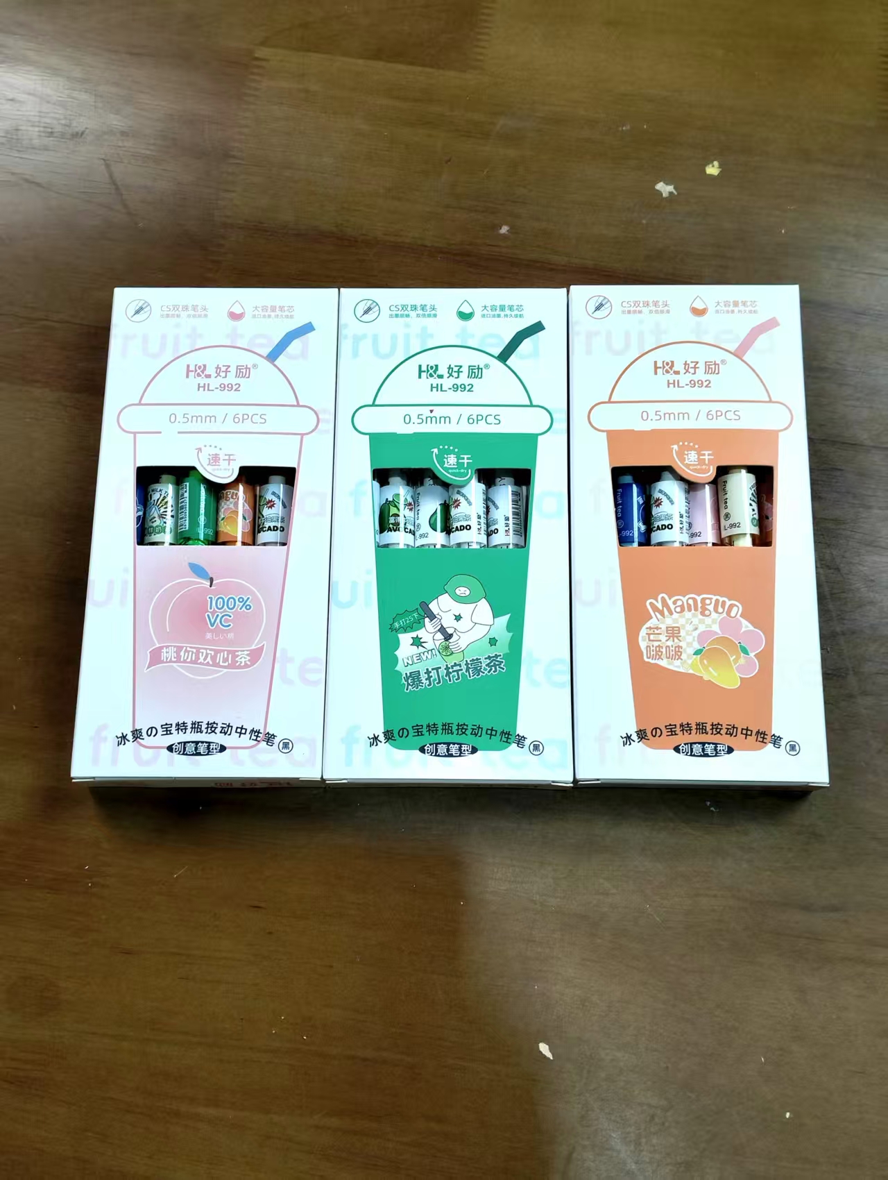 好励宝特瓶0.5黑色按动中性笔HL-992【封面不挑】