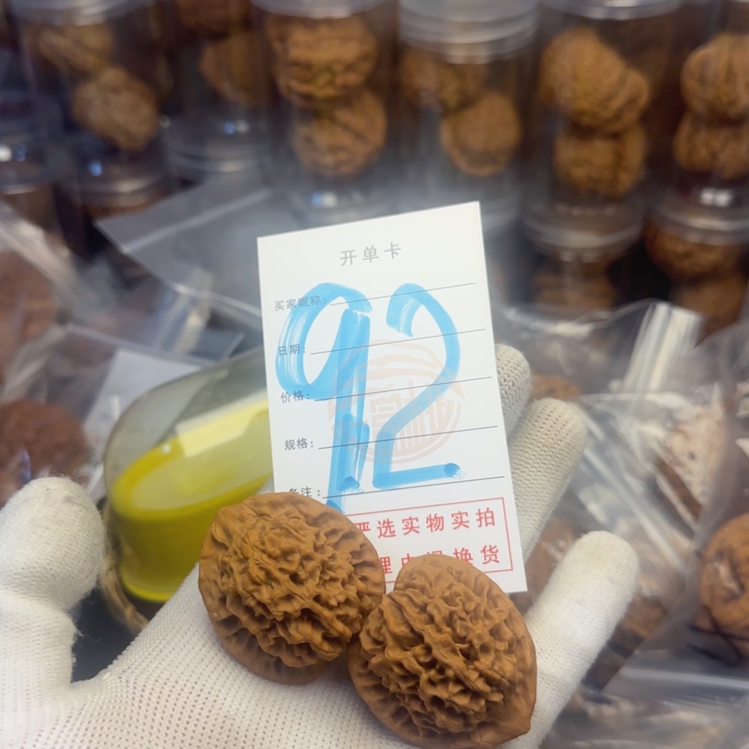 吊坠文玩核桃核桃