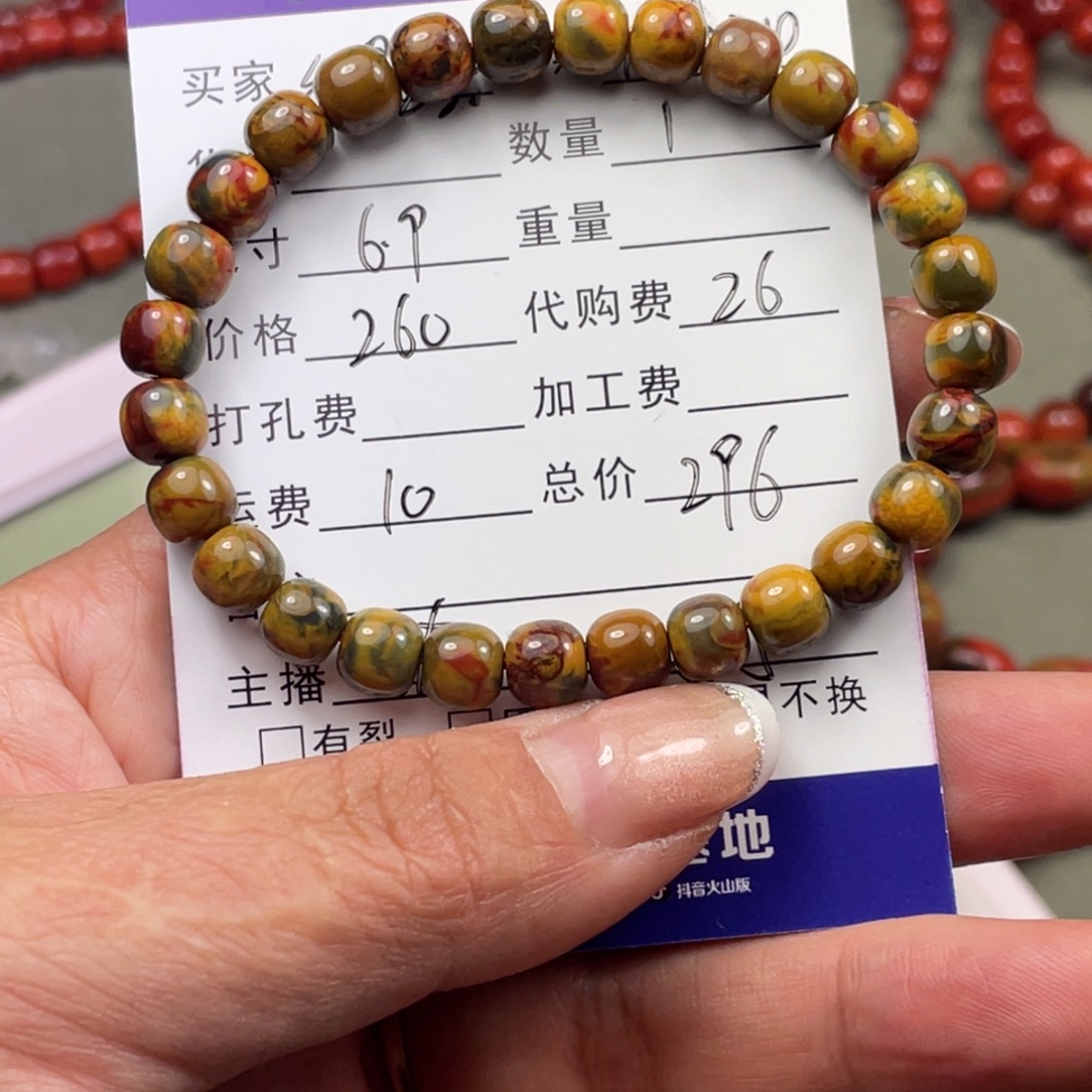 我***宝南红玛瑙未镶嵌颈饰