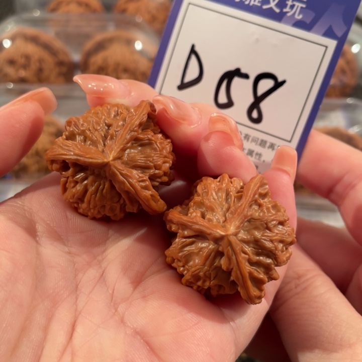 文玩核桃把件D58盘山三棱33