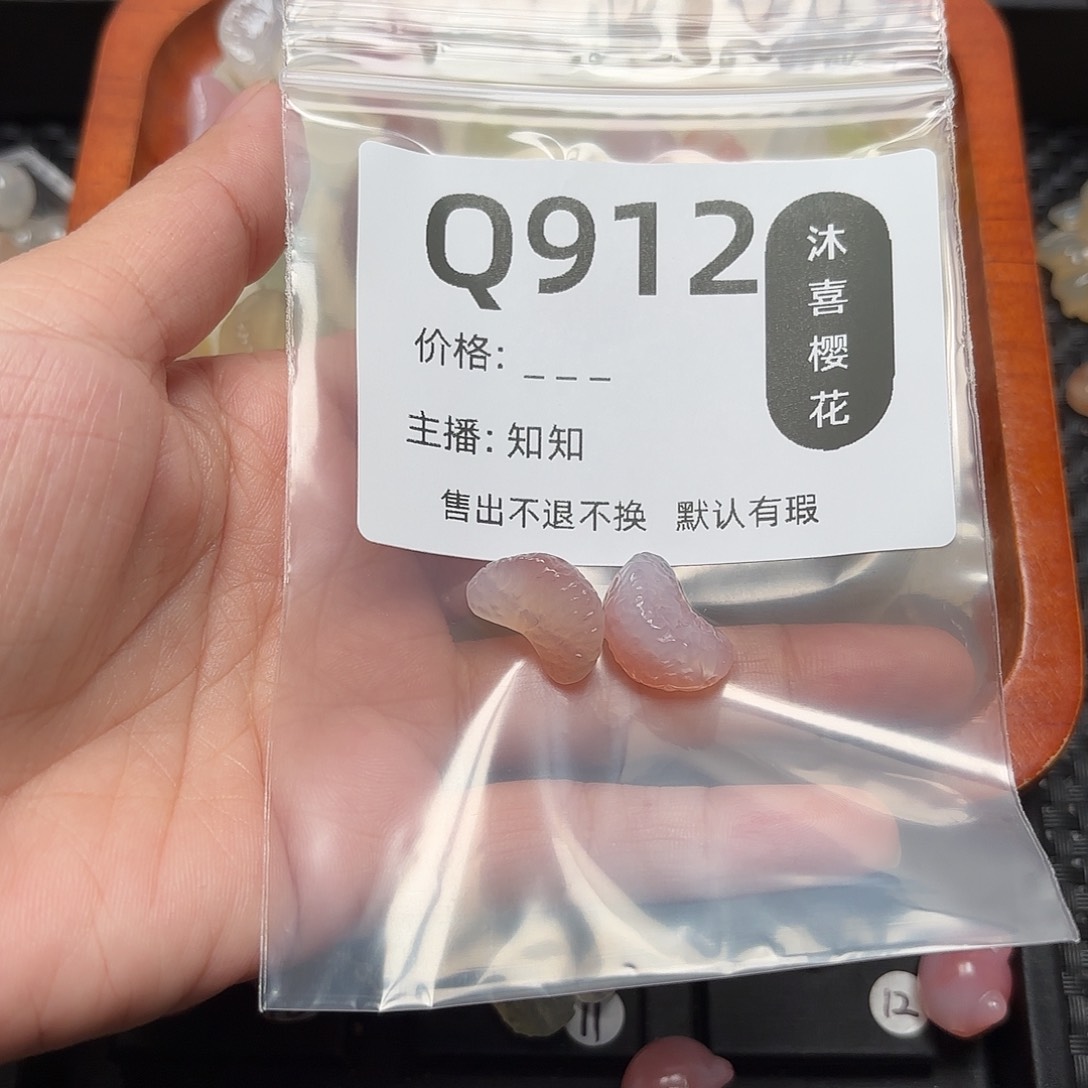 玛瑙/玉髓颈饰未镶嵌b****c